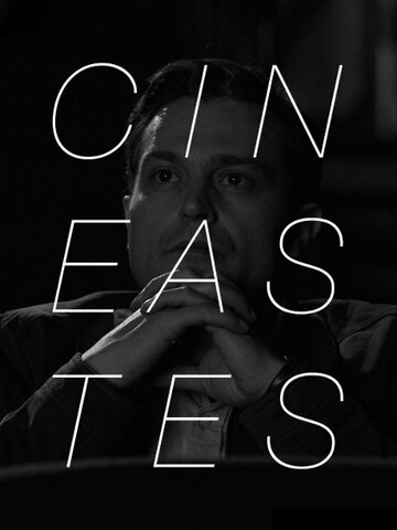 Cineastes (2014)