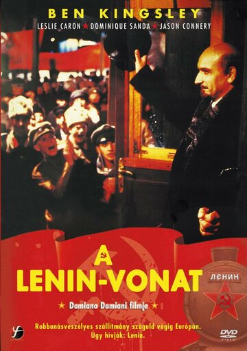 Ленин. Поезд (1988)